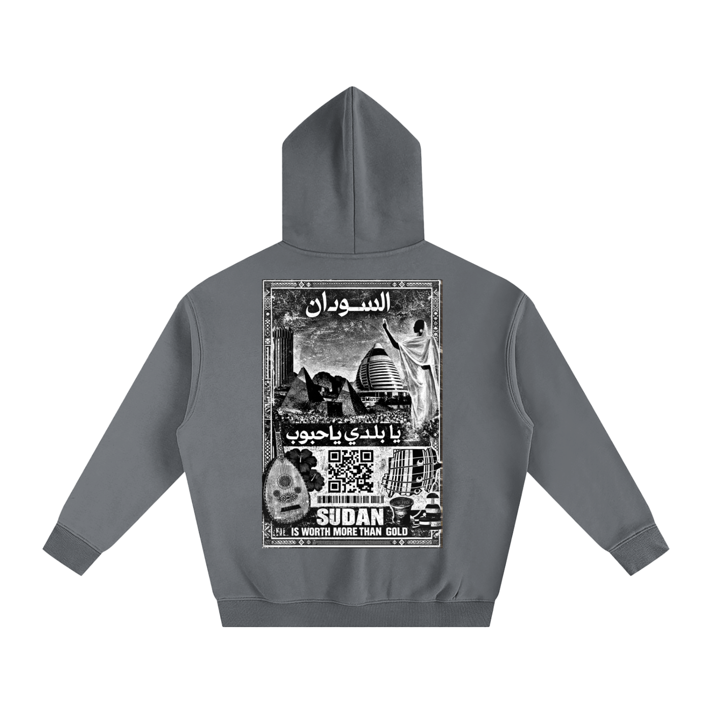 Ya Baladi Mono Hoodie