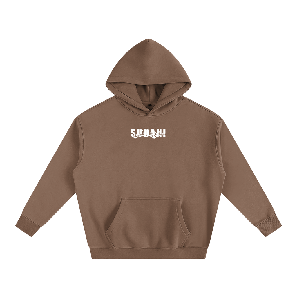 Ya Baladi Colored Hoodie