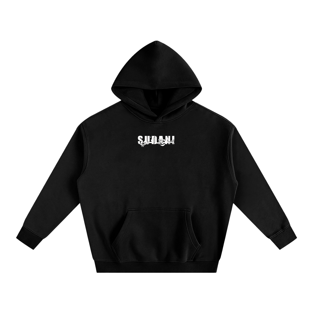 Ya Baladi Mono Hoodie